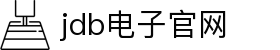 JDB(中国)电子-官方网站